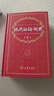 現(xiàn)代漢語詞典+小學(xué)生同步古詩112首字帖+新華字典5500字楷書字帖（套裝共3冊） 曬單實(shí)拍圖