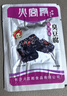 火宮殿（Huogongdian） 長沙特產(chǎn)臭豆腐干 湖南豆干禮盒 26片盒裝 孜然味 曬單實(shí)拍圖
