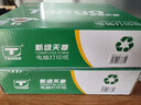 天章 （TANGO）【缺頁十倍賠】新綠天章五聯(lián)二等分可撕邊針式電腦打印紙1000頁241-5-1/2S彩色(白紅藍綠黃)可定制 曬單實拍圖