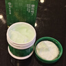 佰氏本草紫花地丁抑菌膏蚊蟲叮咬止癢消腫皮膚手足脫皮熱痱濕疹身體瘙癢膏 曬單實拍圖