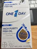BAYERONEADAY拜耳水晶魚油95%高純度omega3深海魚油軟膠囊 水晶魚油60粒單盒裝 曬單實(shí)拍圖