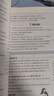 【2026學(xué)年】2025秋季新版中學(xué)教材全解八年級(jí)上冊(cè)下冊(cè)語(yǔ)文數(shù)學(xué)物理化學(xué)教材全解同步人教版讀初二年級(jí)同步教材解讀講解復(fù)習(xí)資料書 薛金星 八年級(jí)上冊(cè)【英語(yǔ)】外研版（25秋新版） 曬單實(shí)拍圖