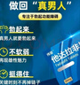 [偉哥]他達(dá)拉非片 20mg*10片 2盒裝 曬單實(shí)拍圖