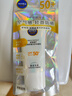 妮維雅（NIVEA）清爽不油膩高倍防曬霜 密集多重光護(hù)防曬乳50mlSPF50+ 曬單實(shí)拍圖