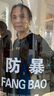 虎力盾【京倉速達】透明3.0防暴盾牌 防暴裝備校園安保反恐安防器材 曬單實拍圖