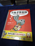 小兔子學(xué)花錢系列（完整版·全4冊(cè)）：3~7歲首套財(cái)商啟蒙，學(xué)花錢、學(xué)賺錢、學(xué)存錢、學(xué)捐錢！暑假閱讀暑假課外書課外暑假自主閱讀暑期假期讀物 童書暑假作業(yè) 一升二暑假銜接 小升初暑假銜接 曬單實(shí)拍圖