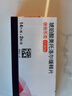 【原研進口】倍他樂克琥珀酸美托洛爾緩釋片47.5mg*28片/盒 曬單實拍圖