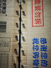 心相印卷紙/廚房用紙【肖戰(zhàn)推薦】75節(jié)*8卷紙巾食品接觸級（整箱銷售 ） 曬單實(shí)拍圖