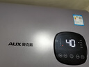 奧克斯（AUX）電熱水器40升雙膽扁桶 3000W變頻速熱一級能效增容家用鎂棒免更換超薄儲水式以舊換新SMS-40SCA8 曬單實拍圖