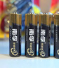 南孚5號(hào)電池30粒 五號(hào)堿性燃?xì)獗?遙控器/電子秤/掛鐘/無(wú)線鼠標(biāo)/計(jì)算器/玩具等（4代、5代隨機(jī)發(fā)貨） 曬單實(shí)拍圖