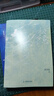 松意（全2冊） 厲冬忍著(zhù) 廣東旅游出版社有限公司 青春愛(ài)情文學(xué)小說(shuō) 新華正版書(shū)籍 曬單實(shí)拍圖
