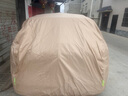 閑鳥(niǎo)汽車(chē)車(chē)衣全車(chē)罩防曬防雨隔熱防風(fēng)遮陽(yáng)擋牛津布加厚防塵罩四季通用 抗暴曬【升級(jí)】300D航天級(jí)牛津布-卡其 專(zhuān)車(chē)定制【適用于99%車(chē)型  請(qǐng)留言備注】 曬單實(shí)拍圖