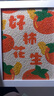 元族磚石貼畫(huà)手工diy兒童手工制作生日禮物送朋友點(diǎn)鉆貼畫(huà)材料包 【好事花生全套材料包+木框】 曬單實(shí)拍圖