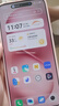 vivo S30 系列 新款旗艦 5G全網(wǎng)通 手機(jī)vivo x新機(jī)2025上市 無pro+版 S30 薄荷青 12GB+512GB（曬單贈藍(lán)牙耳機(jī)） 官方標(biāo)配 曬單實拍圖