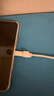 固質(zhì)優(yōu)品蘋果充電器正品充電線氮化鎵45W適配原裝快充PD套裝iPhone14ProMax13 16 15手機12充電頭30W數(shù)據(jù)線 【蘋果8-14系列】PD30W閃充丨單線標準1米 曬單實拍圖