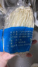 京鮮生山東新鮮金針菇凈重800g裝 新鮮菌菇 煲湯涼拌燒烤食材 源頭直發(fā) 曬單實(shí)拍圖