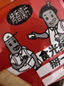 米多奇烤香饃片50g*40包小饃丁饅頭片休閑零食大禮包 內(nèi)置托盒【麻辣】50g*20包 曬單實拍圖