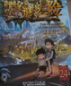 【新華書(shū)店正版】全39冊 墨多多謎境冒險陽(yáng)光版27冊 不可思議的事件薄12冊 雷歐幻像作品  彩色漫畫(huà)15冊 兒童文學(xué)冒險課外閱讀書(shū)籍【7-12歲】1-17+20-21+25-30單冊 墨多多陽(yáng)光版  曬單實(shí)拍圖