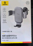倍思 車載手機(jī)支架 汽車導(dǎo)航支架出風(fēng)口固定器 汽車用品車內(nèi)飾品小件 曬單實(shí)拍圖
