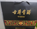 古井貢酒 年份原漿古5 濃香型白酒 50度 500ml*6瓶 整箱裝 曬單實(shí)拍圖