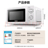 格蘭仕微波爐家用小型360°轉(zhuǎn)盤快捷加熱旋鈕操控易潔內(nèi)膽操作便捷 V1 曬單實(shí)拍圖