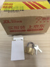 罕碼 薄型銅掛鎖短梁(不同花) 寬25mm 迷你防盜防水防銹鎖具宿舍柜門小掛鎖 曬單實(shí)拍圖