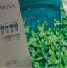 珀萊雅（PROYA）面膜 小球藻面膜 保濕海藻面膜補(bǔ)水面膜女男20片 曬單實(shí)拍圖
