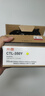 奔圖（PANTUM）CTL-350K/M/C/Y原裝粉盒4色套裝 適用于CM5055DN CM7115DN墨盒CP2500DN/CM7000FDN智享版2510打印機硒鼓 曬單實(shí)拍圖
