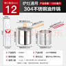 科固（KEGOO）304不銹鋼油炸鍋 家用小炸鍋帶濾油網(wǎng)炸串天婦羅炸蛋專用鍋KG544 曬單實(shí)拍圖