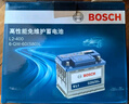 博世（BOSCH）汽車電瓶蓄電池高性能免維護SLI系列L2-400 12V上門安裝 以舊換新 曬單實拍圖