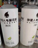 外星人【楊瀚森同款】電解質水0糖0卡飲料 青檸口味 500mL*15瓶 整箱裝 曬單實拍圖