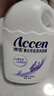 澳雪（accen）薰衣草花香沐浴露2kg 持久留香沐浴乳 曬單實(shí)拍圖