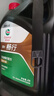 嘉實多（Castrol）行系列 暢行 智E版 全合成機(jī)油 5W-40 SP A3/B4 4L 汽車保養(yǎng) 曬單實拍圖