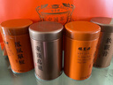 福茗源四大烏龍茶500g 特級(jí)2025新茶鐵觀音單樅大紅袍凍頂烏龍茶葉禮盒 曬單實(shí)拍圖