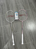 李寧（LI-NING）羽毛拍對(duì)拍全碳素雙拍套裝鋒影系列超輕5U比賽訓(xùn)練拍白/粉 已穿線 曬單實(shí)拍圖
