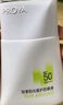 珀萊雅（PROYA）【劉亦菲同款】盾護防曬50ml 防水防汗防紫外線 防曬霜高倍防曬  曬單實拍圖