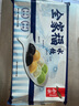 船歌魚(yú)水餃全家福鲅魚(yú)水餃墨魚(yú)黃花魚(yú)蝦拼盤(pán)480g/袋 24只 早餐面點(diǎn)速凍餃子 曬單實(shí)拍圖