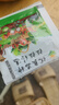 育禾農(nóng)雞蛋黃大白菜種子大全農(nóng)科院奶油黃心菜籽冬儲夏秋季熱天種新品種 雞蛋黃白菜種子12g 曬單實拍圖