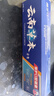 雅牙仕云南草本三七薄荷牙膏潔白牙齒清新口氣減少牙漬軟垢家庭量裝180g 三七薄荷牙膏180gx3支 曬單實拍圖