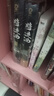 將進酒4冊完結(jié)套裝（上下冊印簽版） 唐酒卿著實體書蕭馳野沈澤川古風權謀小說暢銷書籍古風權謀小說贈海報松玉藏書票策舟明信片Q萌異形刮刮卡書簽電子壁紙 曬單實拍圖