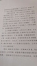 狼王夢(mèng)畫(huà)本沈石溪?jiǎng)游镄≌f(shuō)全套5冊(cè)正版圖書(shū) 小學(xué)生三四年級(jí)課外閱讀必讀書(shū)籍 語(yǔ)文老師推薦經(jīng)典書(shū)單 五六年級(jí)上下冊(cè)看的兒童文學(xué)讀物書(shū)目全國(guó)優(yōu)秀作家書(shū)系童書(shū)省錢(qián)卡 曬單實(shí)拍圖
