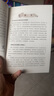 【官方正版】圖解金氏五行升降中醫(yī)金超杰  看了就會用的五行陰陽調(diào)和書學(xué)中醫(yī)書籍 古法五行養(yǎng)生絕學(xué) 【抖音同款】圖解金氏五行升降 曬單實拍圖