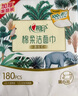 心相印洗臉巾【肖戰(zhàn)推薦】80抽*3包干濕兩用棉柔潔面巾加厚一次性抽取式 曬單實拍圖