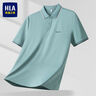 HLA海瀾之家短袖POLO衫男25新品【蛇年發(fā)財】印花涼感短袖男夏季 曬單實(shí)拍圖