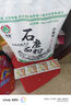 素豫陜西石磨面粉農家自磨面粉5kg無添加劑家用中高筋小麥新國標面粉 石磨面粉10斤（送酵母） 曬單實拍圖