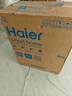 海爾（Haier）國家補貼20%雙膽扁桶電熱水器60升麥浪BK5 富鍶小藍(lán)瓶凈膚洗 內(nèi)膽免清洗 3300W速熱家用一級能效 曬單實拍圖