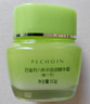 百雀羚（PECHOIN）草本精萃八杯水倍潤精華霜50g補水保濕面霜品質(zhì)國貨七夕禮物 曬單實拍圖