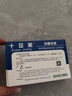 十足美洗液 粉劑+液劑組合搭配外用泡腳 1盒裝 曬單實(shí)拍圖
