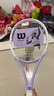 Wilson威爾勝薰衣草進(jìn)階網(wǎng)球拍全碳素男女通用2號(hào)拍柄WR146110U2 曬單實(shí)拍圖