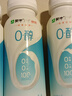蒙牛（MENGNIU）0蔗糖0代糖原味風味酸牛奶京東專供211g×12瓶 乳糖不耐可喝 曬單實拍圖